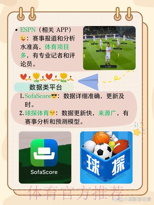 如何选择世界杯买球正规热门平台